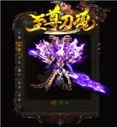 天龙八部私服解压失败